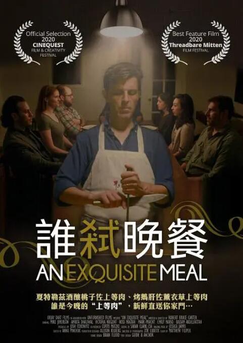 周媛