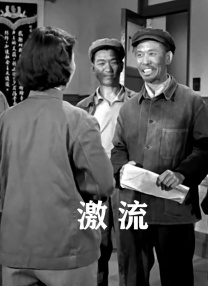 色虎